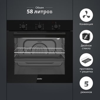  Духовой шкаф Simfer B6EB16070 