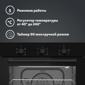  Духовой шкаф Simfer B6EB16070 