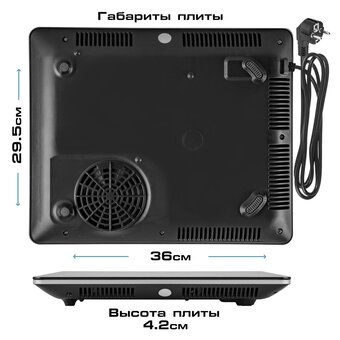  Настольная плита VLK Palermo 7736 (90732) черный 