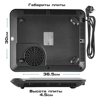  Настольная плита Tuarex TK-2728 (90737) черный 