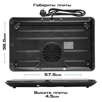  Настольная плита TUAREX TK-2729 (90738) черный 