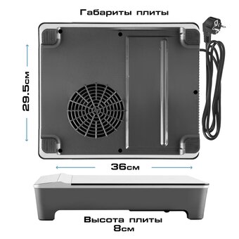  Настольная плита Tuarex TK-2730 (90741) черный 