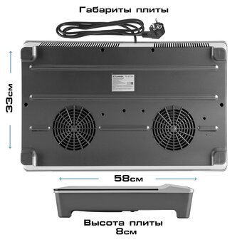  Настольная плита TUAREX TK-2731 (90742) черный 