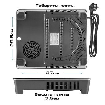  Настольная плита TUAREX TK-2733 (90746) черный 