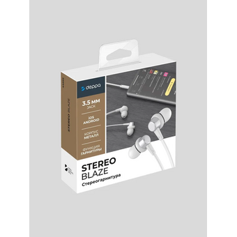  Наушники Deppa Stereo Blaze Silver 