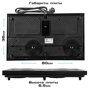  Настольная плита VLK Palermo 7735 (90692) черный 