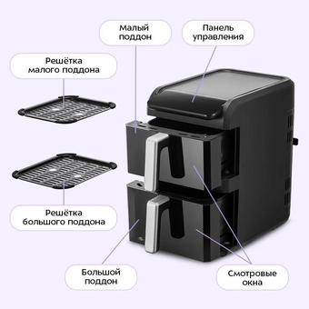  Аэрогриль Kitfort КТ-8158 черный 