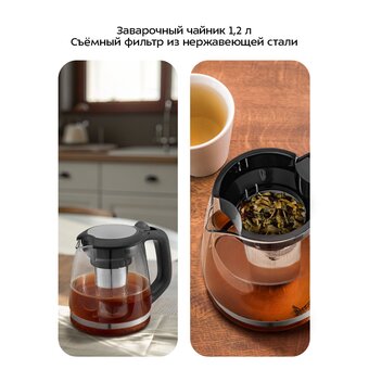  Чайный набор KITFORT КТ-6776 