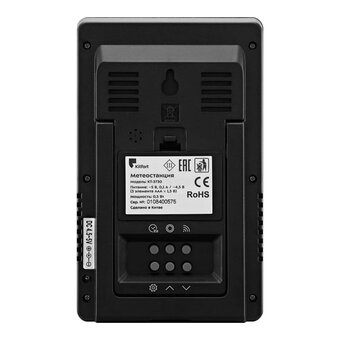  Метеостанция KITFORT КТ-3730 