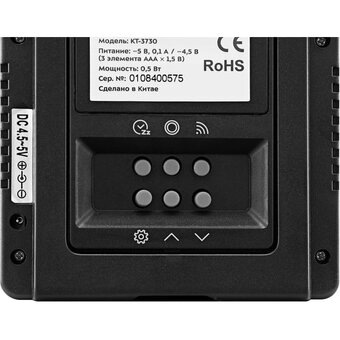  Метеостанция KITFORT КТ-3730 