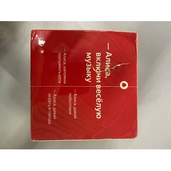  УЦ Портативная колонка Яндекс Станция Лайт 2 YNDX-00026ORG с Алисой на YaGPT коралловый (плохая упаковка) 