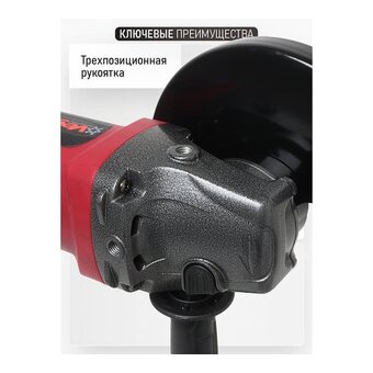  УШМ Vega VG2250 2250 Вт 