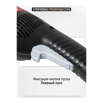  УШМ Vega VG2250 2250 Вт 