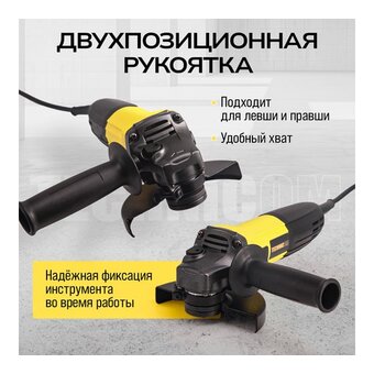  УШМ TECHNICOM TC-EAG115 710Вт 