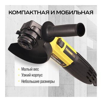  УШМ TECHNICOM TC-EAG115 710Вт 