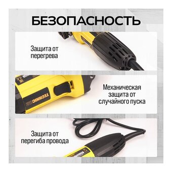  УШМ TECHNICOM TC-EAG115 710Вт 