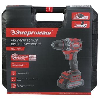  Дрель-шуруповерт Энергомаш ДШ-1845 2x2.0Ач, ЗУ 