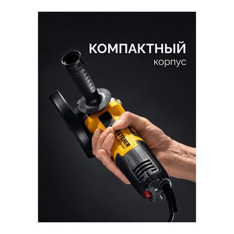  УШМ STEHER AGS-125-1100 ET 1100 Вт 