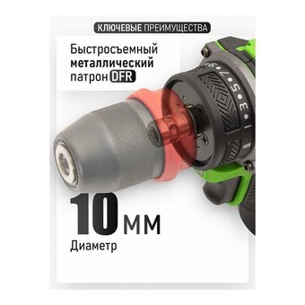  Шуруповерт PROCRAFT PA18Pro DFR (PA18Pro DRF-1b-c) (1 АКБ 1,5Ач+ЗУ+Кейс) 