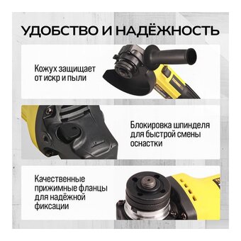  УШМ TECHNICOM TC-EAG115 710Вт 