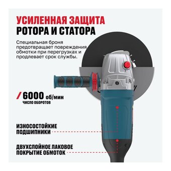  УШМ ALTECO AGH 3000-230 S Heavy Duty (62583) 3000 Вт 