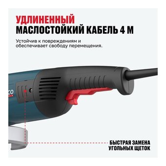  УШМ ALTECO AGH 3000-230 S Heavy Duty (62583) 3000 Вт 