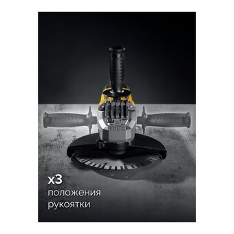  УШМ STEHER AGS-230-2200 S 2200 Вт 