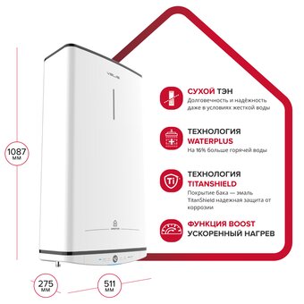  Водонагреватель Ariston Velis Tech ABSE Dry 80 