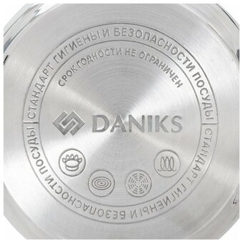  Кастрюля Daniks QS-S-20 