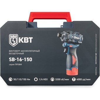  Винтоверт КВТ SB-16-150 Профи 104530 2АКБ+ЗУ ударный 