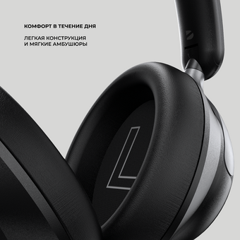  Беспроводные накладные наушники Stereo Core ANC, BT 6.0, 400 мАч, черный, Deppa 
