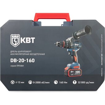  Дрель-шуруповерт КВТ DB-20-160 Профи 104531 2АКБ+ЗУ 