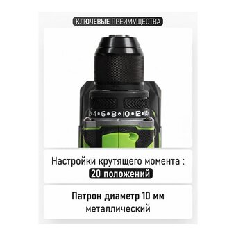  Шуруповерт PROCRAFT PA18Pro (PA18Pro-1b-c) (1 АКБ 2Ач+ЗУ+Кейс) 