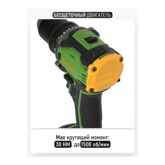  Шуруповерт PROCRAFT PA18Pro (PA18Pro-1b-c) (1 АКБ 2Ач+ЗУ+Кейс) 