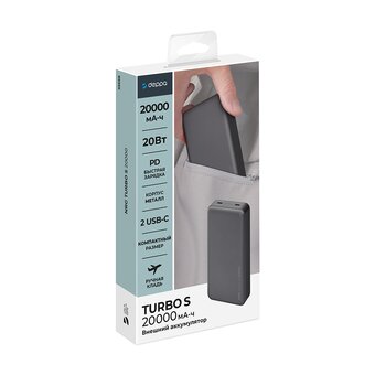  Внешний АКБ NRG Turbo S 20000 mAh, 20Вт, графит, Deppa 
