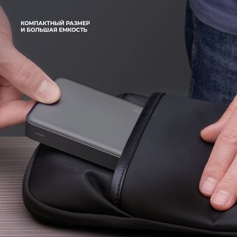  Внешний АКБ NRG Turbo S 20000 mAh, 20Вт, графит, Deppa 