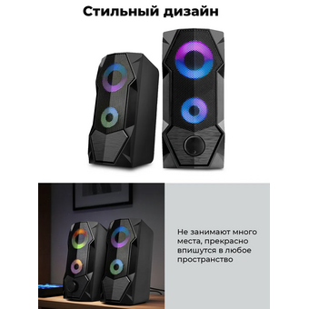  Колонки RITMIX SP-3050 