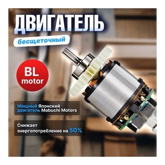  Дрель-шуруповерт BULL SR 1201 (04003325) 2 АКБ + ЗУ в чем. 