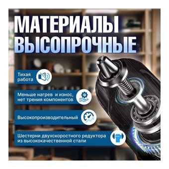  Дрель-шуруповерт BULL SR 1201 (04003325) 2 АКБ + ЗУ в чем. 