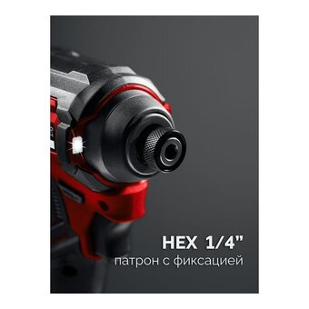  Винтоверт Зубр ВБУ-180 