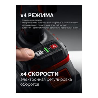  Винтоверт Зубр ВБУ-180 