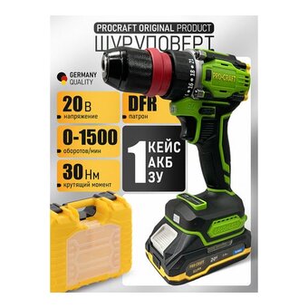  Шуруповерт PROCRAFT PA18Pro DFR (PA18Pro DRF-1b2ah-c) (1 АКБ 2Ач+ЗУ+Кейс) 