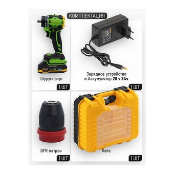  Шуруповерт PROCRAFT PA18Pro DFR (PA18Pro DRF-1b2ah-c) (1 АКБ 2Ач+ЗУ+Кейс) 