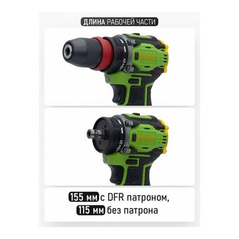  Шуруповерт PROCRAFT PA18Pro DFR (PA18Pro DRF-1b2ah-c) (1 АКБ 2Ач+ЗУ+Кейс) 