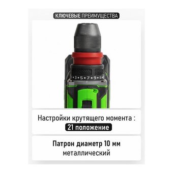  Шуруповерт PROCRAFT PA18Pro DFR (PA18Pro DRF-1b2ah-c) (1 АКБ 2Ач+ЗУ+Кейс) 