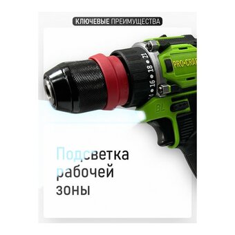  Шуруповерт PROCRAFT PA18Pro DFR (PA18Pro DRF-1b2ah-c) (1 АКБ 2Ач+ЗУ+Кейс) 