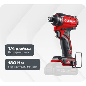  Винтоверт Зубр ВБУ-180 