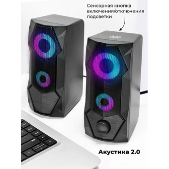  Колонки RITMIX SP-3050 