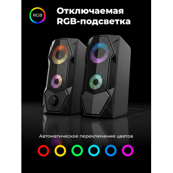  Колонки RITMIX SP-3050 