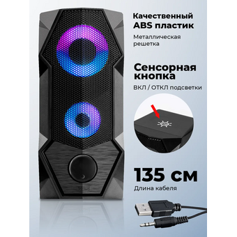  Колонки RITMIX SP-3050 